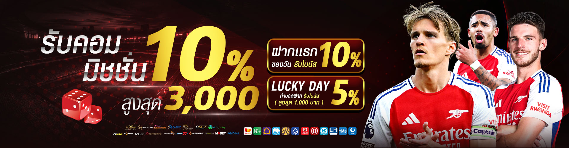 6676491a-c2b6-4d49-9157-7cc2ce62a532-ELITEGAME-BANNER-รับค่าคอมคืนยอดเสีย-10-00-0001